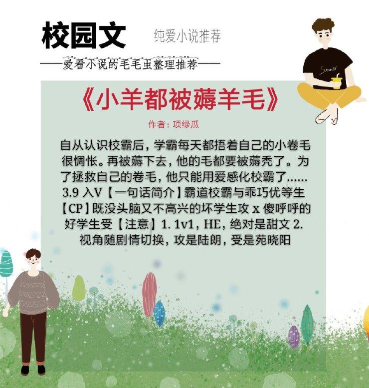 新泡泡大作战