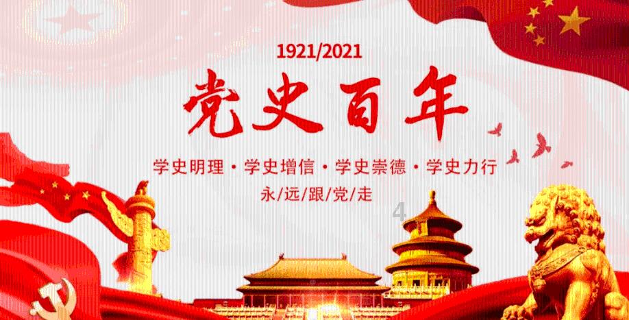 请问这是什么植物呀？游戏画面