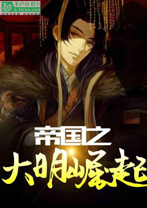演员苏小玎：高启盛成全了我，他更要感谢徐纪周和狂飙吗？