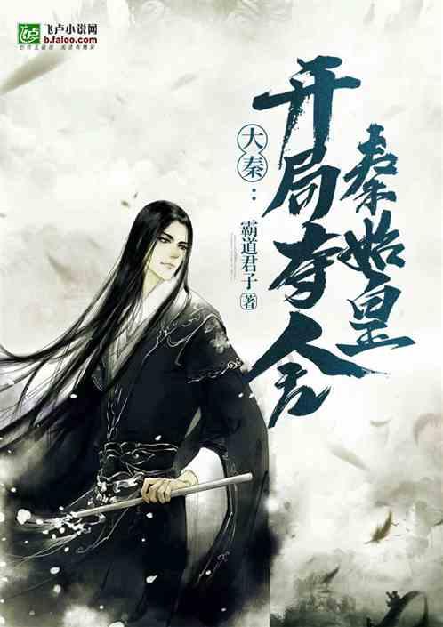 辐射4