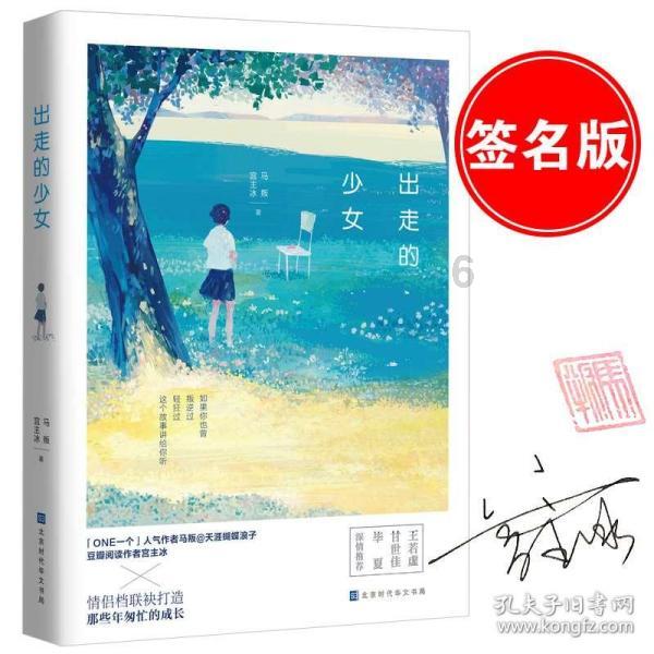 超奥特曼冒险2