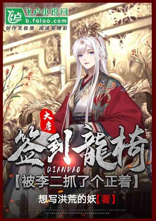 嘉日单词