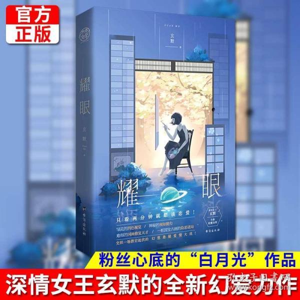 沪江开心词场